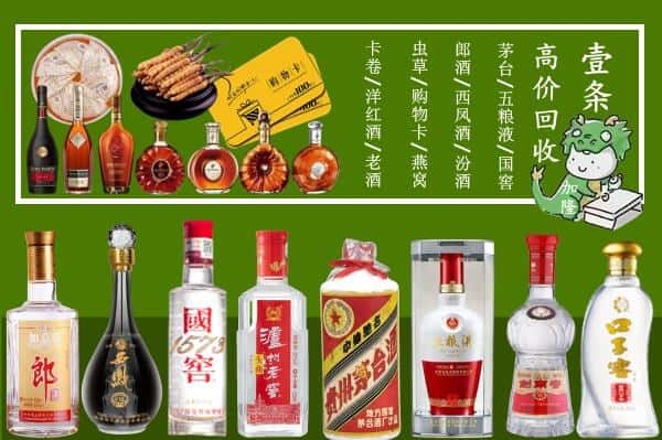 汉中市跃国烟酒经营部