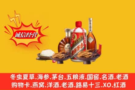 汉中市烟酒回收礼品